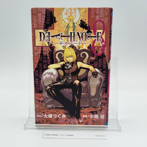 Death note 1st - , vol
