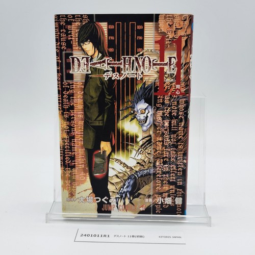 Death note 1st - printing, 11