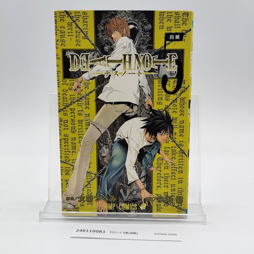 Death note 1st printing - note,