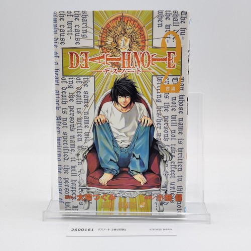 Death note 1st printing vol - death,